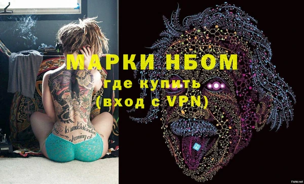 PSILOCYBIN Пестово